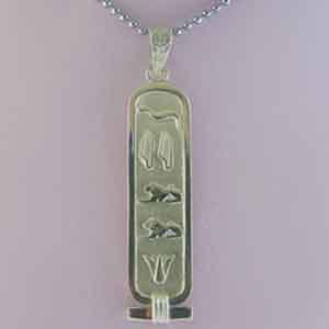 Silver solid cartouche